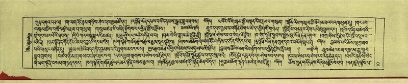 File:DNZ-Shechen-18-TSHA-001.pdf