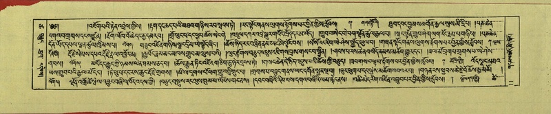 File:DNZ-Shechen-18-TSHA-001.pdf