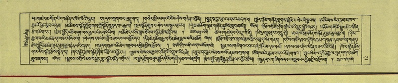 File:DNZ-Shechen-18-TSHA-001.pdf