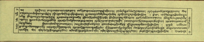 File:DNZ-Shechen-18-TSHA-001.pdf