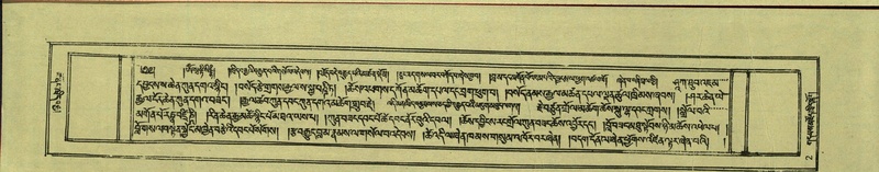 File:DNZ-Shechen-18-TSHA-001.pdf