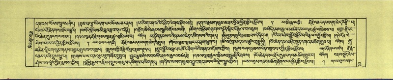 File:DNZ-Shechen-18-TSHA-001.pdf