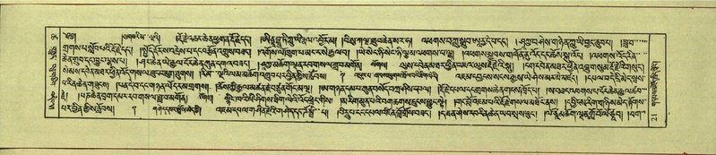 File:DNZ-Shechen-18-TSHA-001.pdf