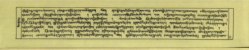 File:DNZ-Shechen-18-TSHA-001.pdf