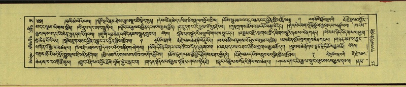 File:DNZ-Shechen-18-TSHA-001.pdf