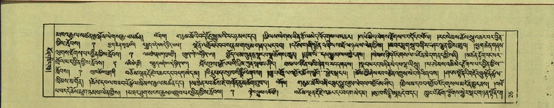 File:DNZ-Shechen-18-TSHA-001.pdf