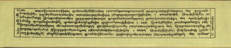 File:DNZ-Shechen-18-TSHA-001.pdf