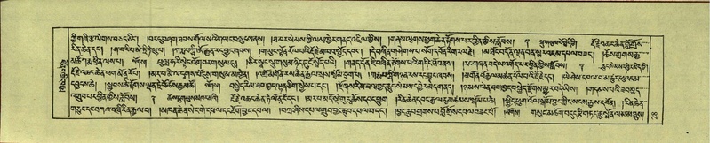 File:DNZ-Shechen-18-TSHA-001.pdf