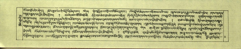 File:DNZ-Shechen-18-TSHA-001.pdf