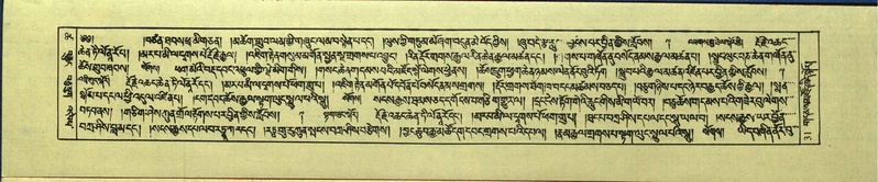 File:DNZ-Shechen-18-TSHA-001.pdf