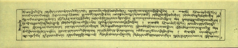 File:DNZ-Shechen-18-TSHA-001.pdf