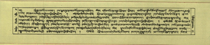 File:DNZ-Shechen-18-TSHA-001.pdf