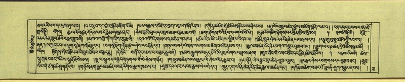 File:DNZ-Shechen-18-TSHA-001.pdf