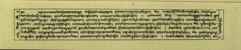 File:DNZ-Shechen-18-TSHA-001.pdf