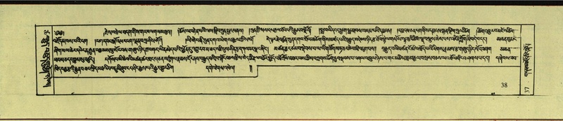 File:DNZ-Shechen-18-TSHA-001.pdf