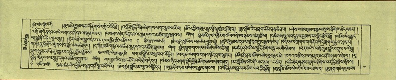 File:DNZ-Shechen-18-TSHA-001.pdf