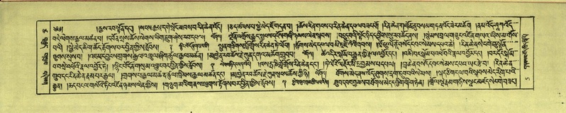 File:DNZ-Shechen-18-TSHA-001.pdf