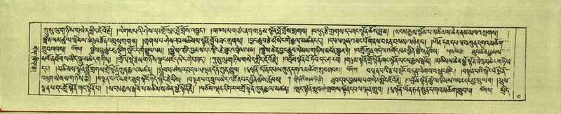 File:DNZ-Shechen-18-TSHA-001.pdf