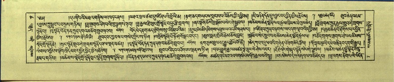 File:DNZ-Shechen-18-TSHA-001.pdf