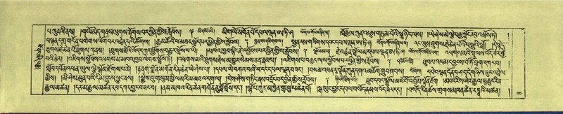 File:DNZ-Shechen-18-TSHA-001.pdf