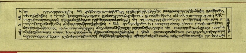 File:DNZ-Shechen-18-TSHA-001.pdf