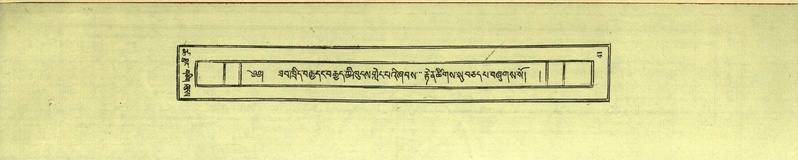 File:DNZ-Shechen-18-TSHA-003.pdf