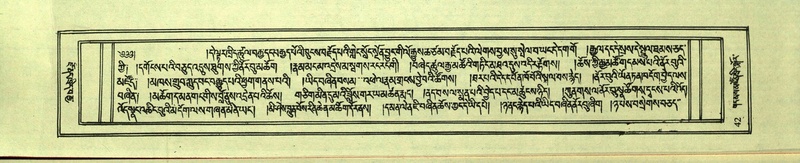 File:DNZ-Shechen-18-TSHA-003.pdf