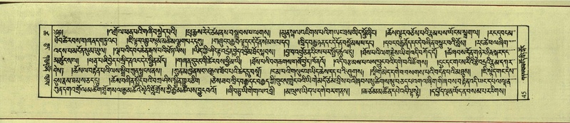 File:DNZ-Shechen-18-TSHA-003.pdf