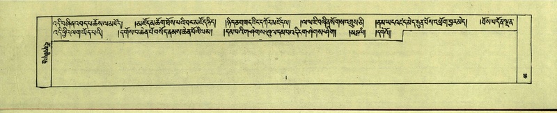 File:DNZ-Shechen-18-TSHA-003.pdf