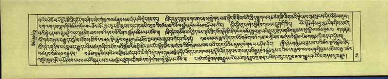 File:DNZ-Shechen-18-TSHA-004.pdf