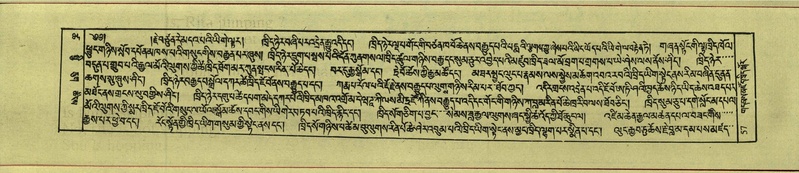 File:DNZ-Shechen-18-TSHA-004.pdf