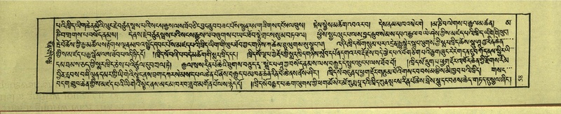 File:DNZ-Shechen-18-TSHA-004.pdf