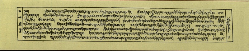 File:DNZ-Shechen-18-TSHA-004.pdf