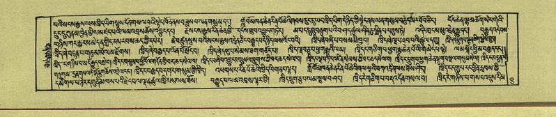 File:DNZ-Shechen-18-TSHA-004.pdf