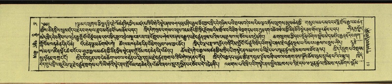 File:DNZ-Shechen-18-TSHA-004.pdf