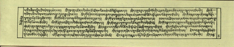 File:DNZ-Shechen-18-TSHA-004.pdf