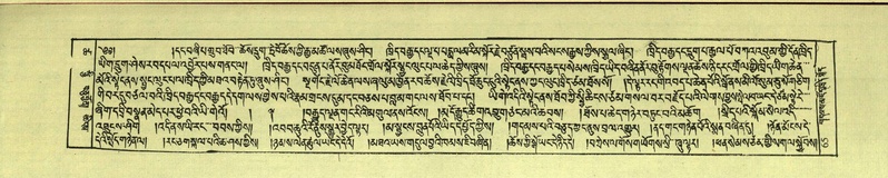 File:DNZ-Shechen-18-TSHA-004.pdf