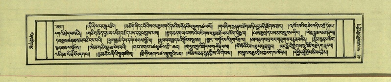 File:DNZ-Shechen-18-TSHA-004.pdf