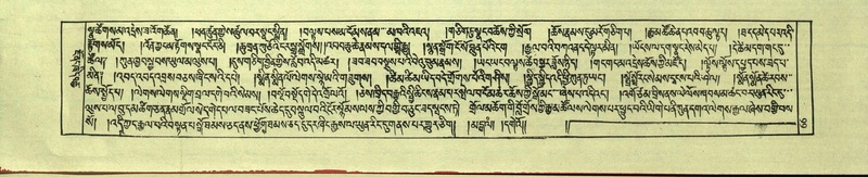 File:DNZ-Shechen-18-TSHA-004.pdf