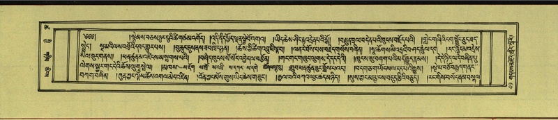 File:DNZ-Shechen-18-TSHA-004.pdf