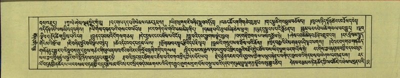 File:DNZ-Shechen-18-TSHA-004.pdf