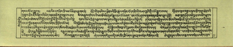 File:DNZ-Shechen-18-TSHA-004.pdf