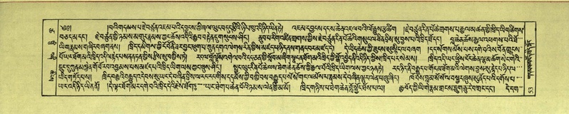 File:DNZ-Shechen-18-TSHA-004.pdf