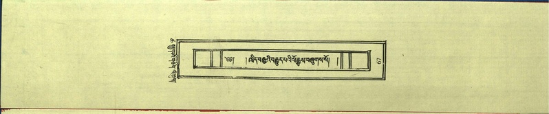 File:DNZ-Shechen-18-TSHA-005.pdf