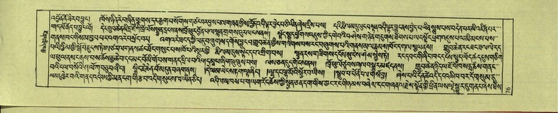 File:DNZ-Shechen-18-TSHA-005.pdf