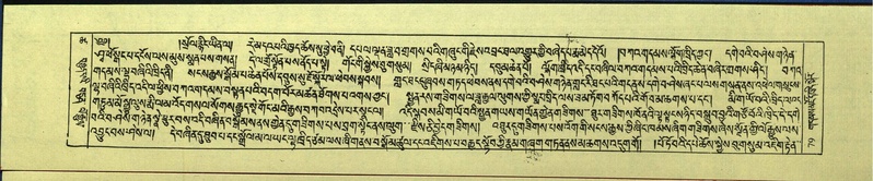 File:DNZ-Shechen-18-TSHA-005.pdf