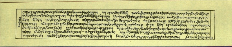 File:DNZ-Shechen-18-TSHA-005.pdf