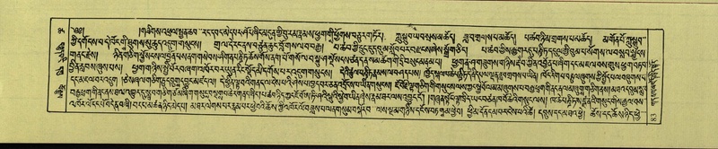 File:DNZ-Shechen-18-TSHA-005.pdf