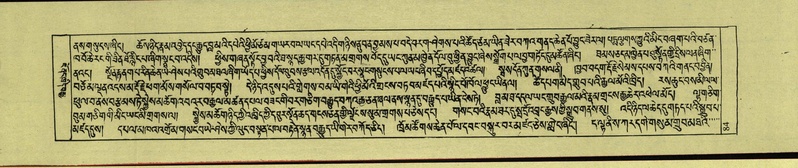 File:DNZ-Shechen-18-TSHA-005.pdf