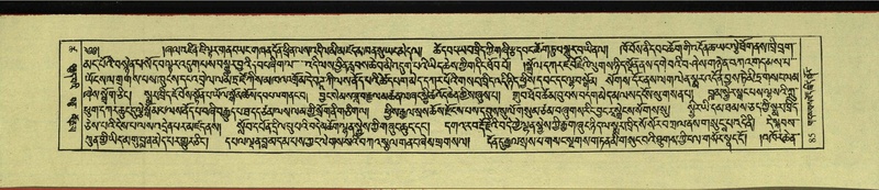 File:DNZ-Shechen-18-TSHA-005.pdf